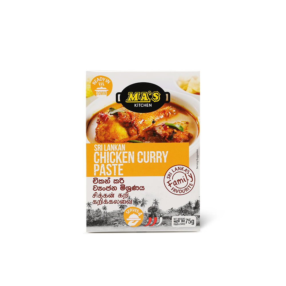 Sri Lankan Chicken Curry Paste - Image 1