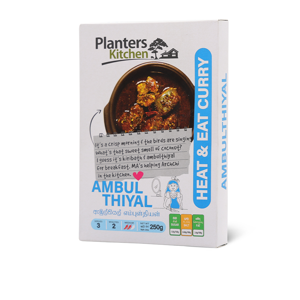 RTE Ambulthiyal Curry - Image 3