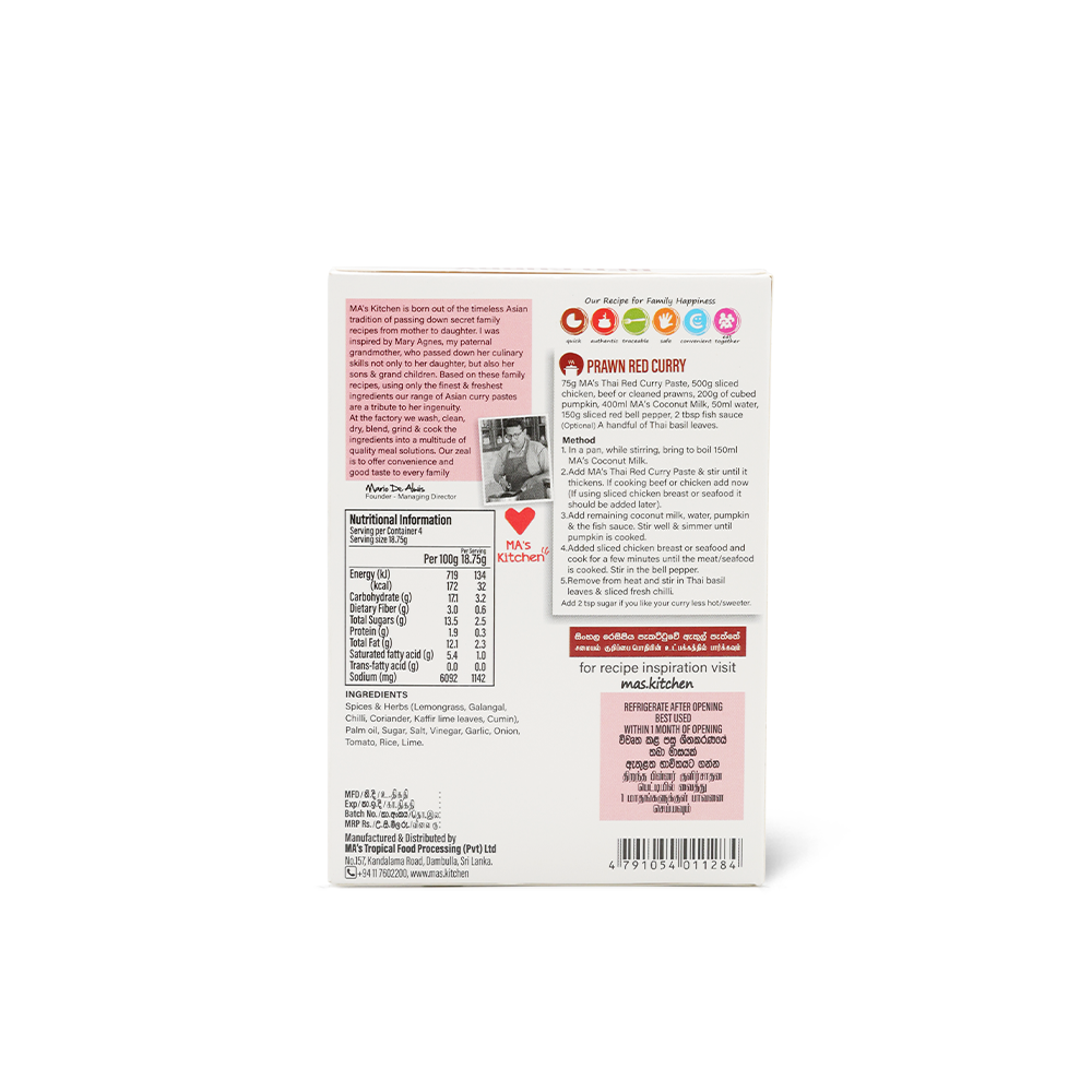 Thai Red Curry Paste - Image 4