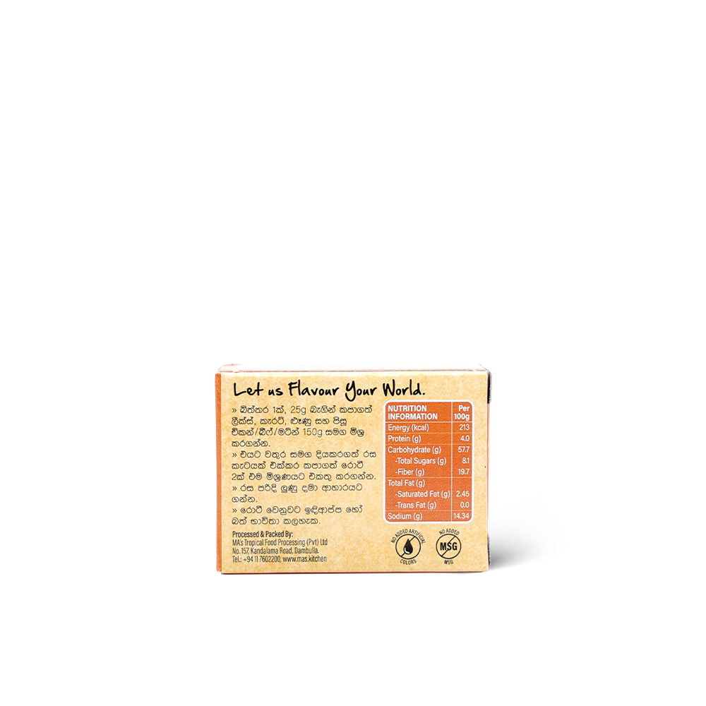 Kottu Seasoning Cube - Image 5