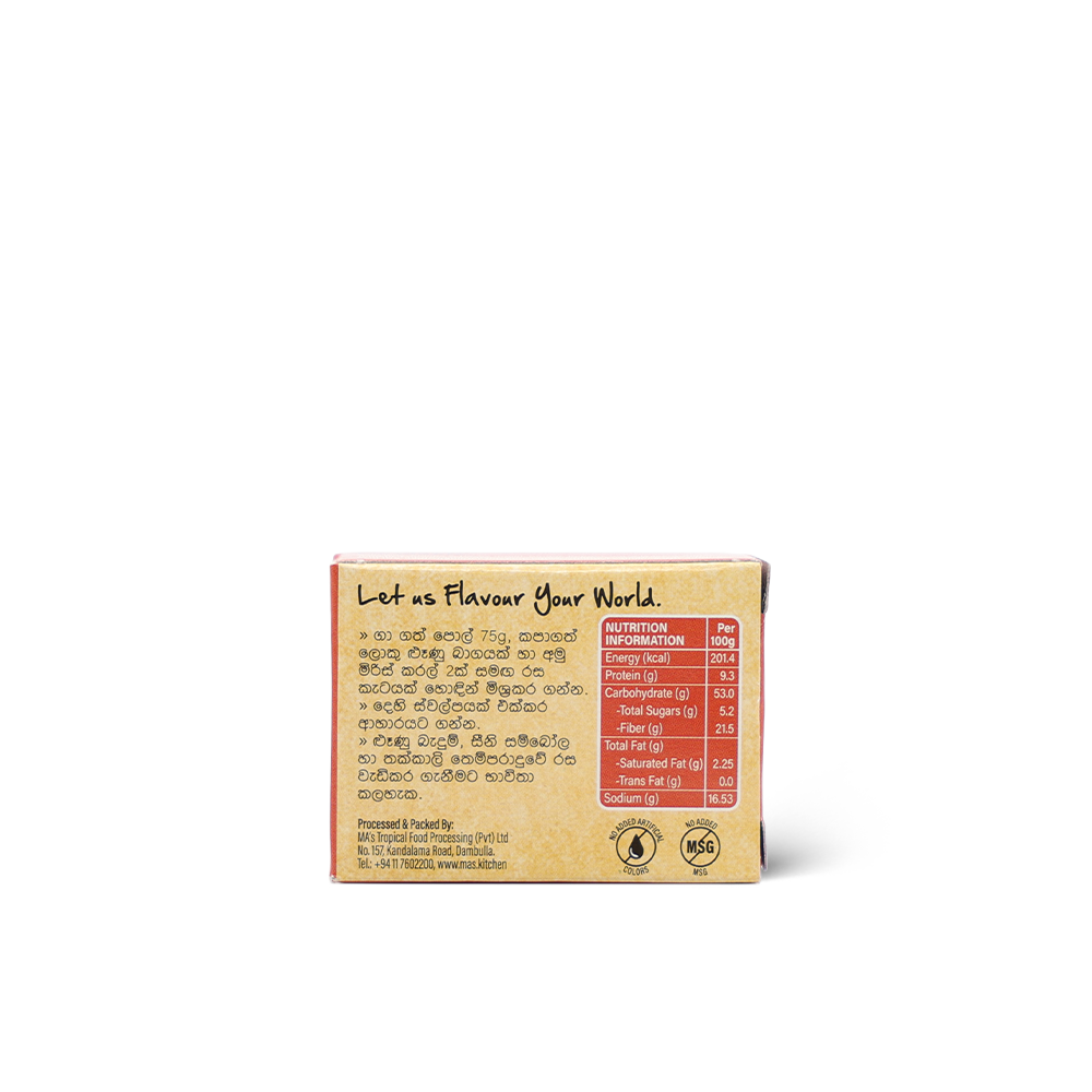 Sambol Seasoning Cube - Image 5