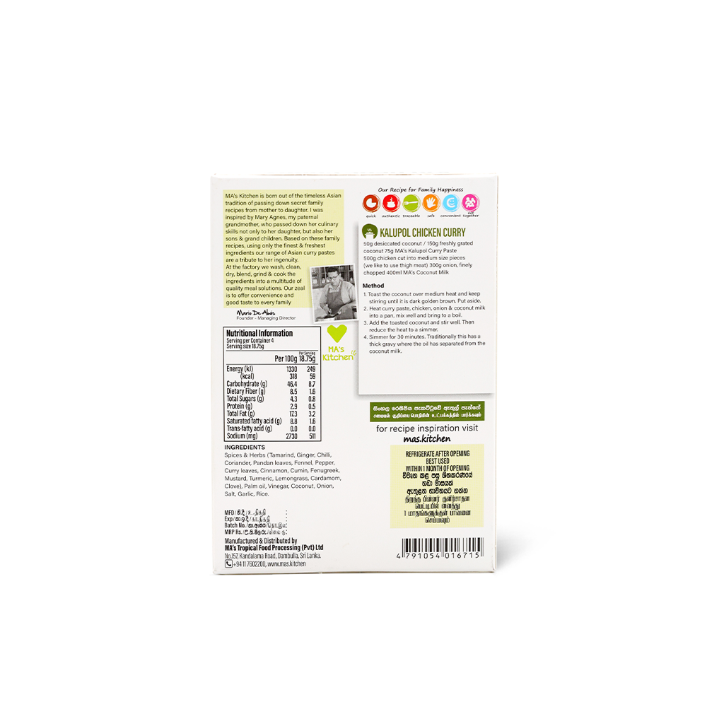 Kalupol Curry Paste - Image 4