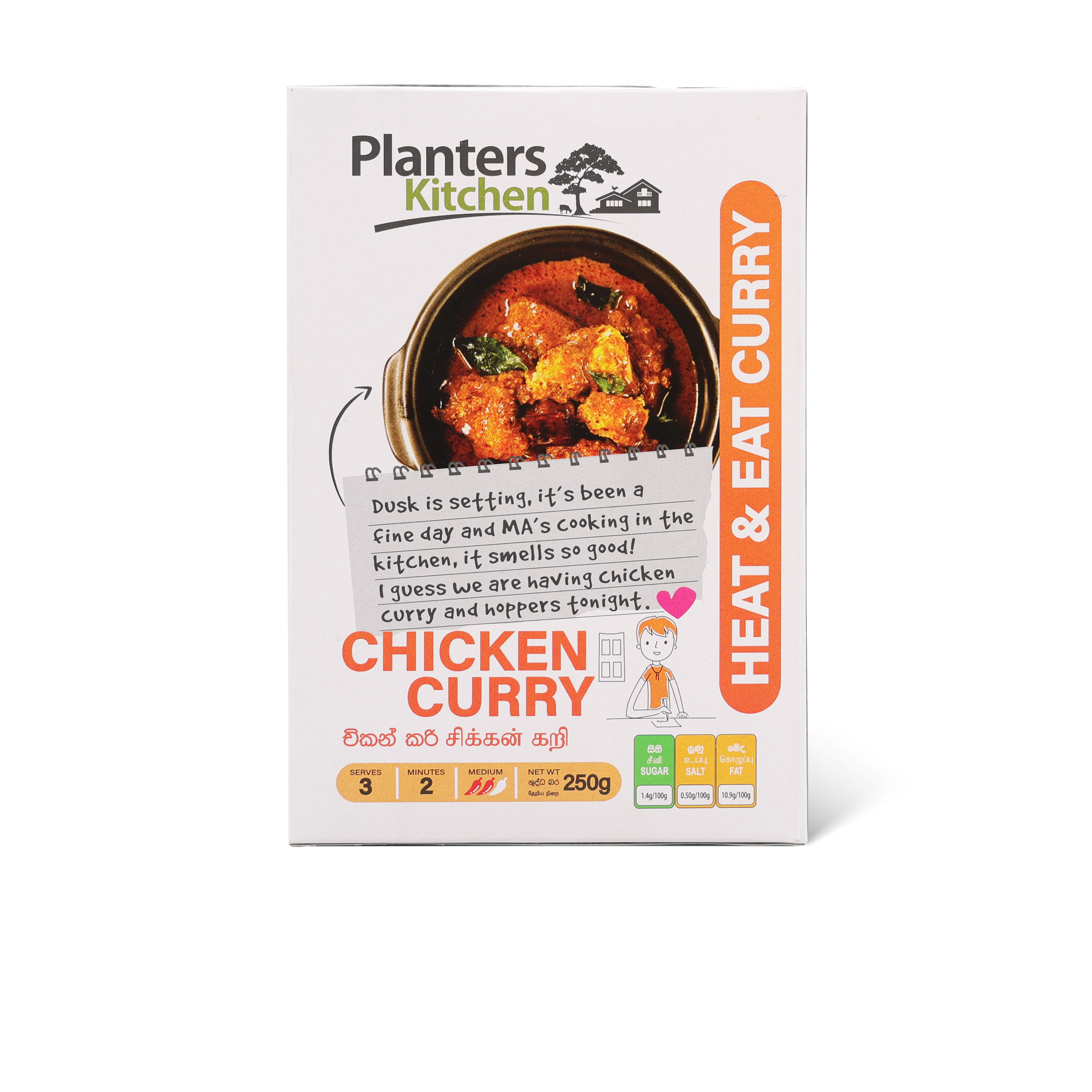 RTE Chicken Curry