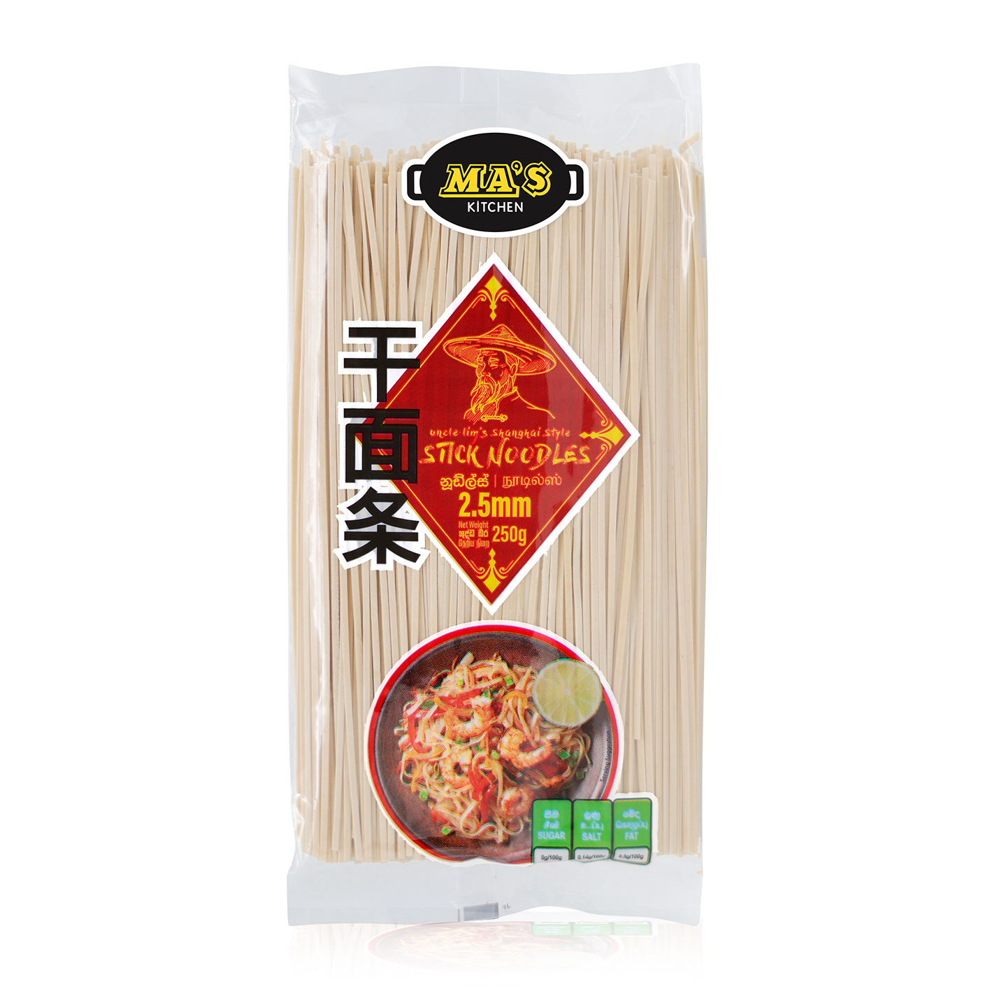 Stick Noodles 2.5mm