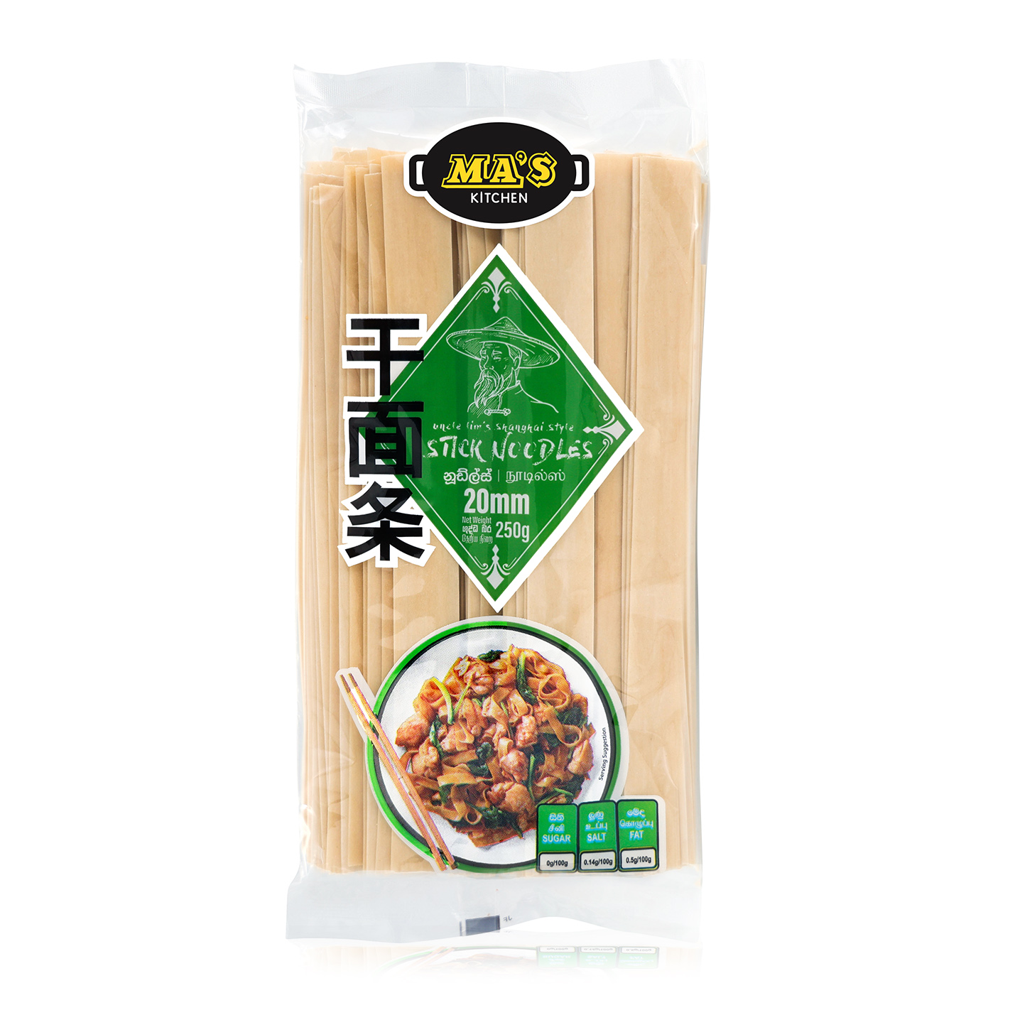 Stick Noodles 20mm