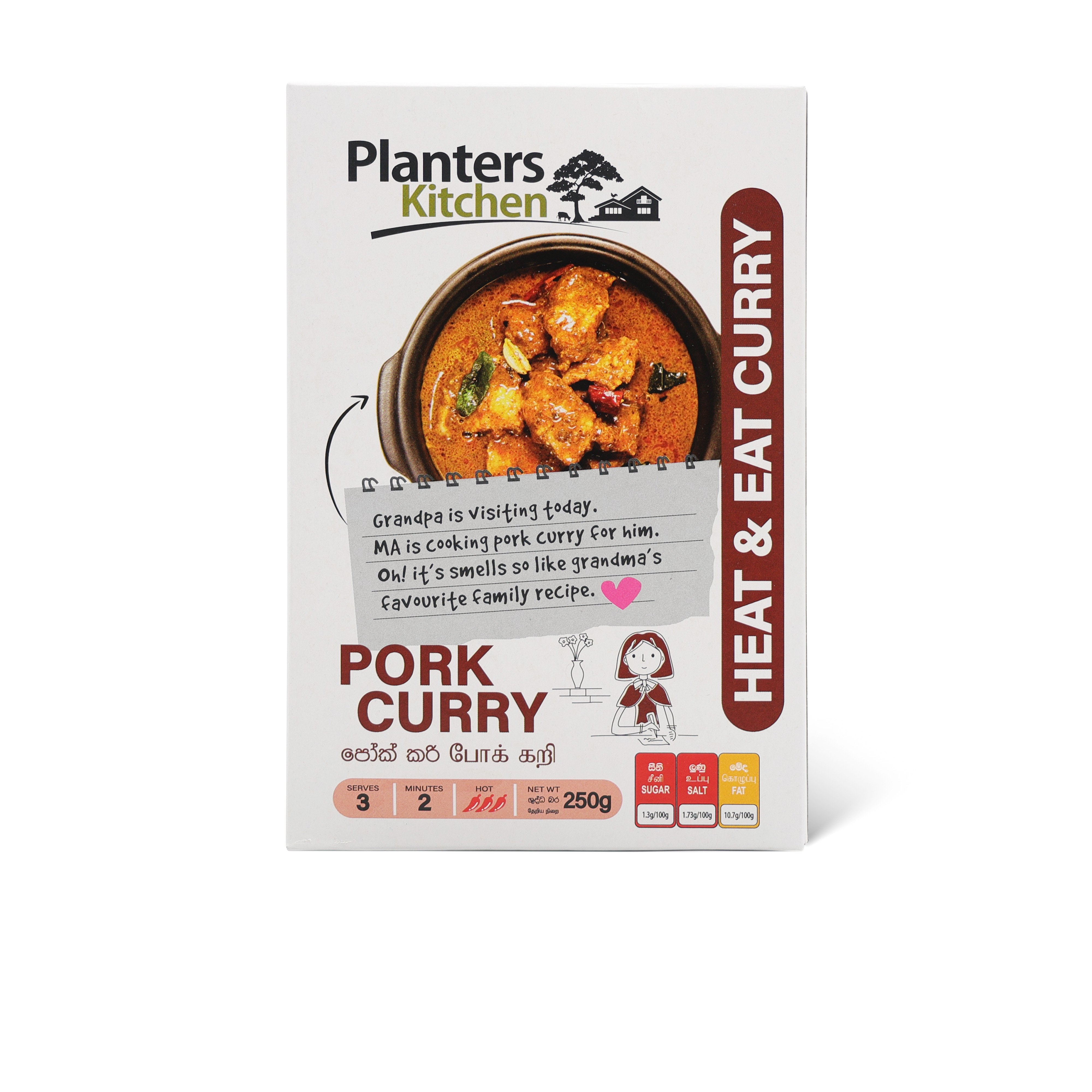 RTE Pork Curry - Image 1